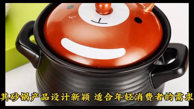 2024 十大砂锅品牌