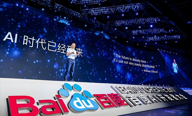 广告收入缩水，百度动刀最大钱袋，核心搜索业务面临 AI 转型阵痛