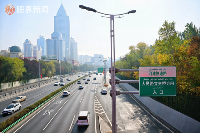 乌鲁木齐“进阶范儿”：每一帧都是心动模样