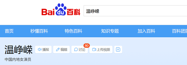 演技再好长得凶也白搭！一脸“凶相”的5位女演员，可惜了好演技