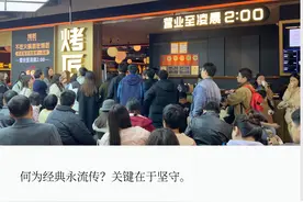 日均排队1000+桌，烤匠闯过寒冬逆势增长图片