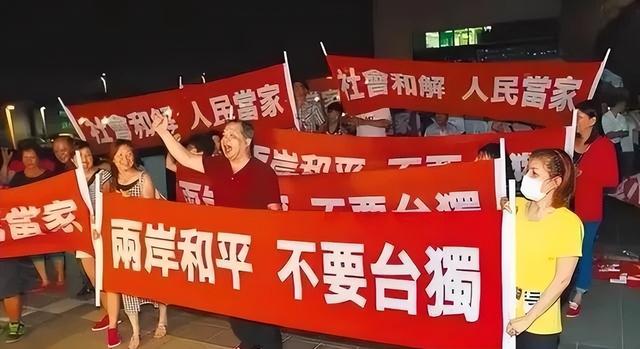 台岛主动提出“最佳统一方案”？终于出了一个明白人