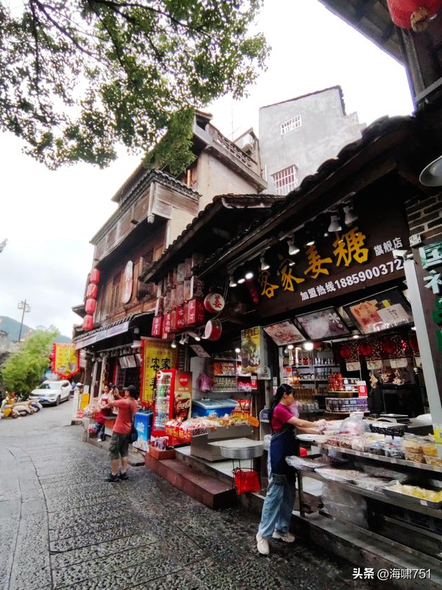 福建龙岩长汀店头街