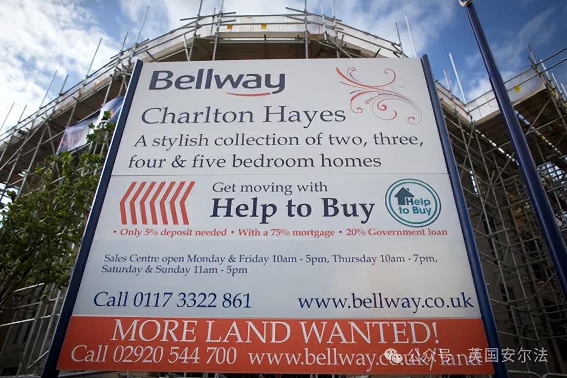 首套房买家援助贷款计划或将重启 首套房买家援助贷款计划或将重启