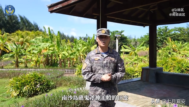 美济岛出现首个湿地公园，希望早日成为国内游客的南沙打卡地