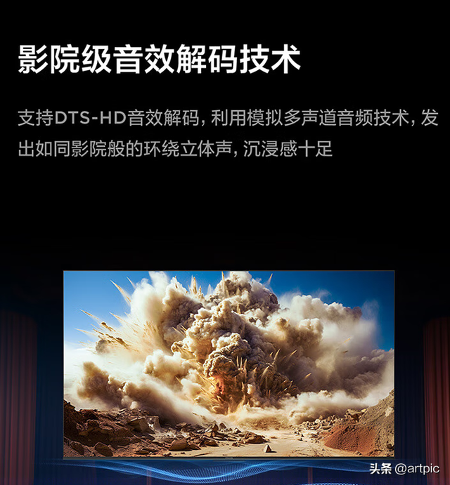 谁说电视机只能配回音壁？漫步者R1700BT+音箱：双单元66W功率