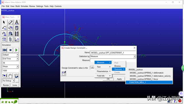 基于adams经典界面的模型优化设计（清晰版）