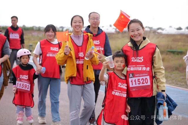 免费报名|2025年呼和浩特市“活力青城人•健康暖冬行”全民徒步大会招募中