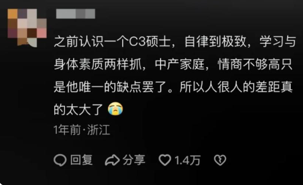 学霸的世界真的太恐bu了！网友：他学一个小时顶你学半天！