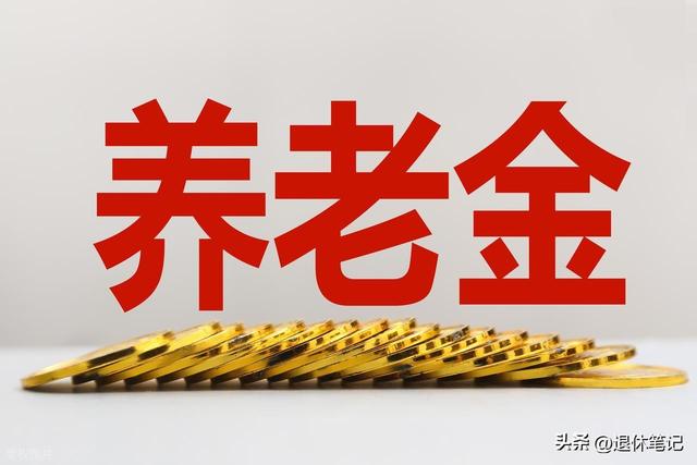 60岁一次性补交15年社保12万元，退休每月领1000元养老金，可行吗