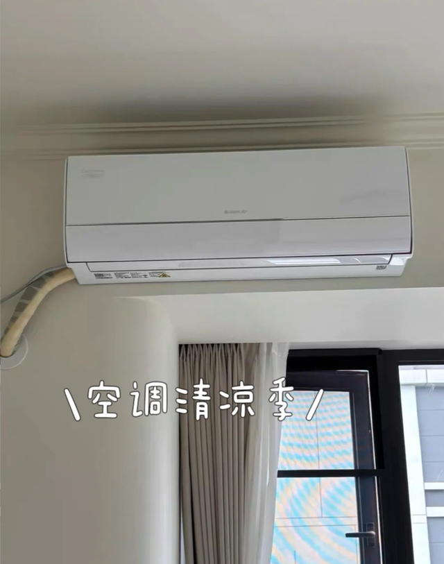 空调遥控器上这个键不用，算是“白买了”！快转告给家里人