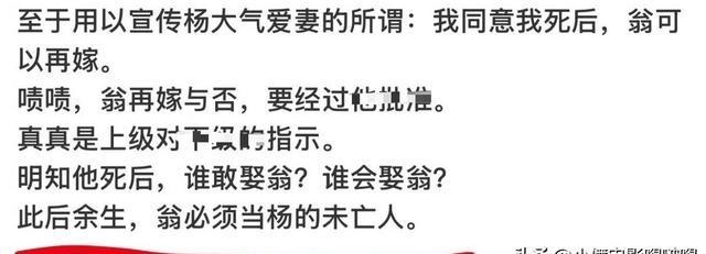 演都不演了？杨振宁去世仅5天，恶心的事就发生了，还不止一件！