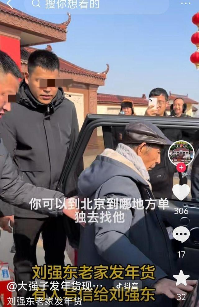 担心的事还是发生！刘强东发年货刚开始，老父亲就走上大衣哥老路