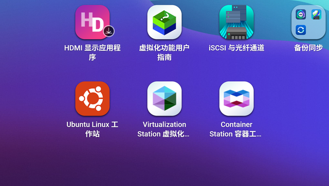 不是所有的NAS都敢说专业，稳定全面的威联通NAS依旧是专业级推荐