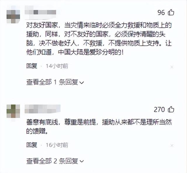 沉默24小时后，中方宣布援菲，受灾人数超百万	，马科斯被要求辞职