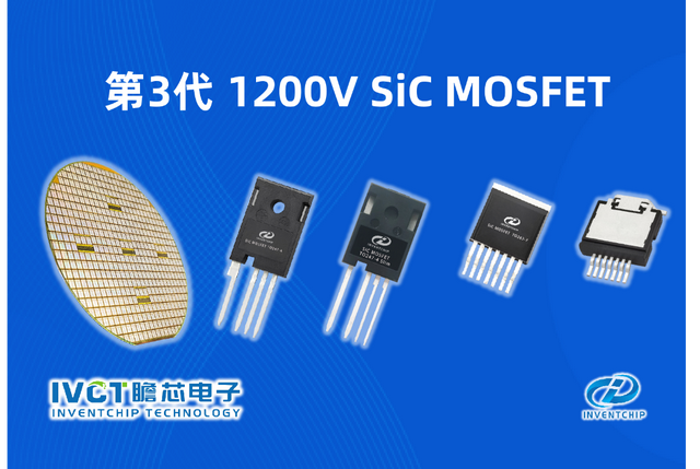 国内功率半导体，加速崛起