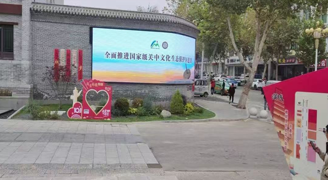 蒲城县国家级关中文化生态保护区创建纪实