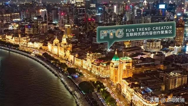 Pick你的跨年搭子！黄浦这些宝藏地标，等你投稿打call～