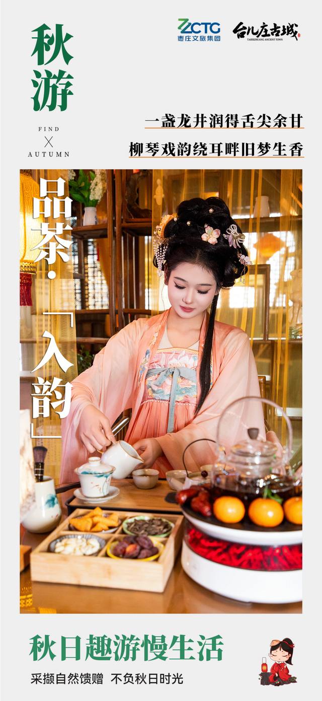 秋游古城丨这座城，天生就会把人调回“慢”频道！