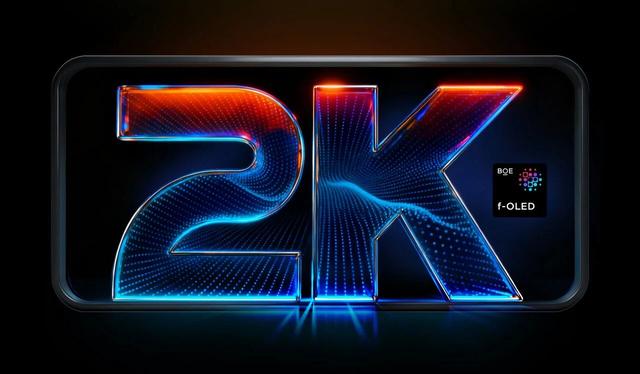 2299起？今年最后一台性能机，感觉又能卖爆