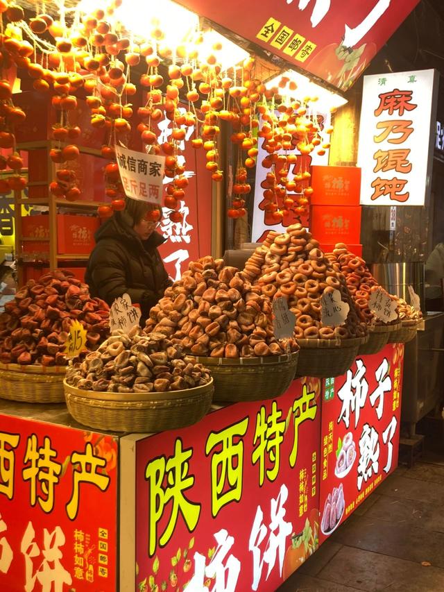 西安漫游之食为先
