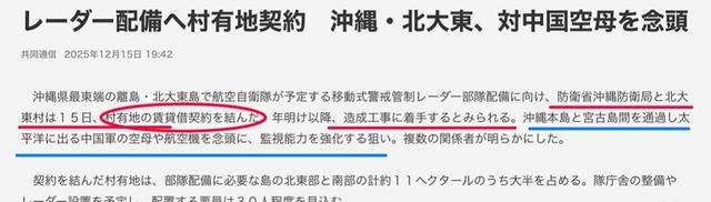 日本两手反击呼之欲出，3条诡计从东边下手，特朗普再批一亿军援
