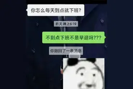 当00后开始整顿职场图片