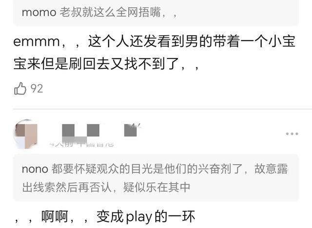 沈腾林允绯闻再添实锤？两人前后脚“巧合”现身北京某小众公园