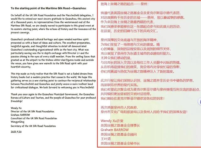 泉州：“丝路”盛会收获全球赞誉
