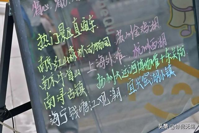 “苏超”+文旅，又出了“现象级”？