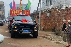 文科状元考上北京大学，站皮卡上游街庆祝，场面如迎亲，评论炸锅图片