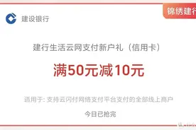 实测有效，白送35元E卡，购E卡满50-10，购E卡满200-25图片
