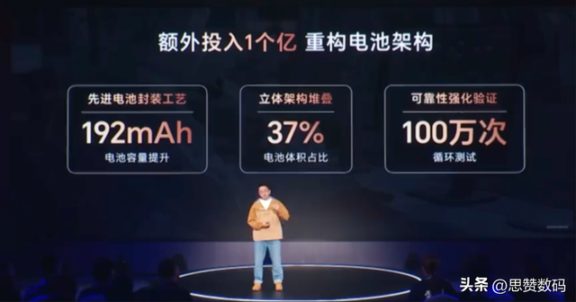 荣耀推1W支持5G通话充电宝 手机有的它都有