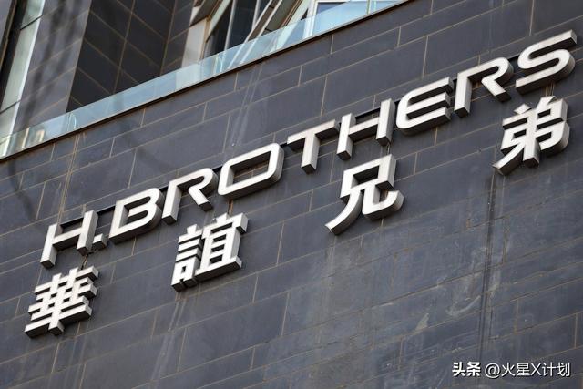 王中磊破产，携全家搬出庄园住进别墅，老婆愁眉苦脸被迫接受降级