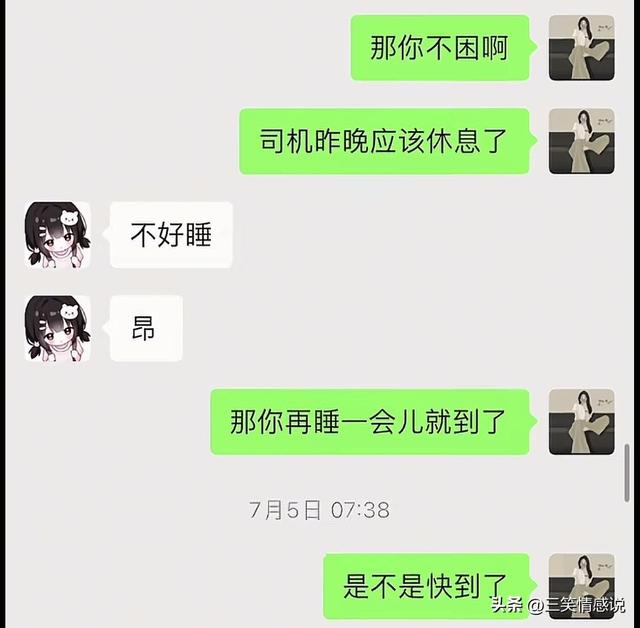 湖南13岁女孩李可馨去世，几小时前还好好聊着天，妈妈崩溃至今