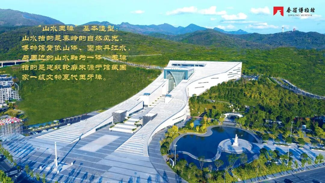 讲述秦岭故事！秦岭博物馆成都首秀 分享独具特色“秦岭解读方式”