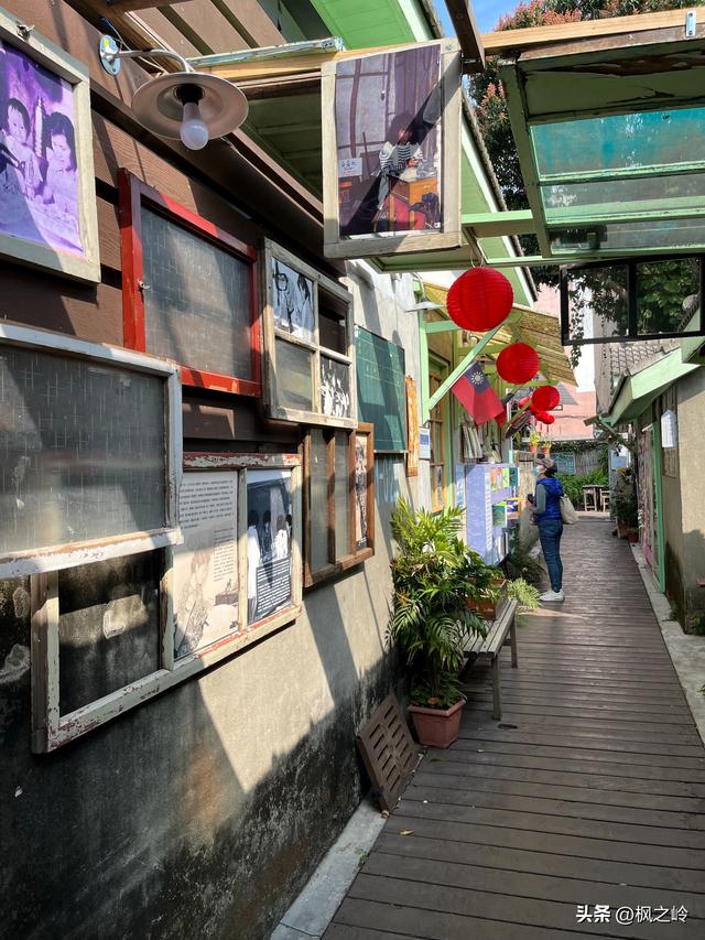 台湾游记：台中眷村风情