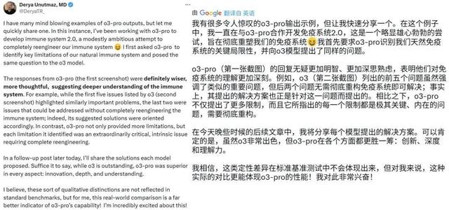 刚刚，OpenAI正式发布o3-pro！奥特曼激动更新博客：温和的奇点
