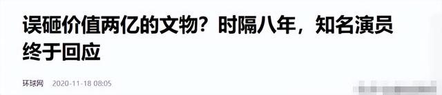事实证明，被传卖掉上亿豪宅移民美国的王刚，已经走上另一条大道