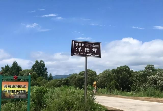 我国最窄的领土，仅有8米宽，距离日本海只有15公里？