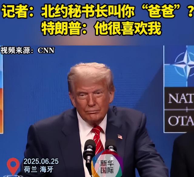 俄无人机闯入波兰 北约为何反应冷淡