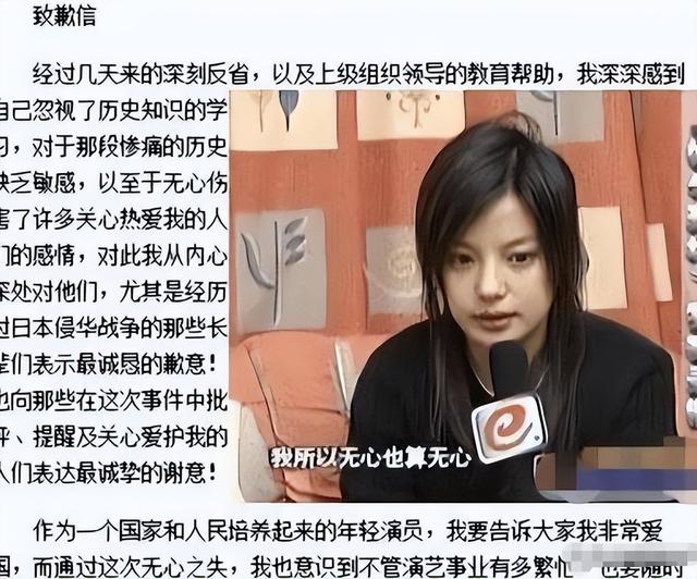 拔出萝卜带出泥！49岁赵薇近况被曝	，原来圈内封杀只是冰山一角