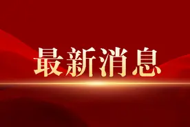 免费乘坐！今起实施！图片