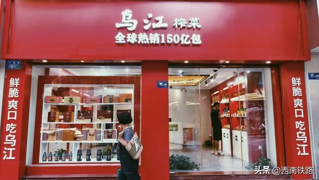 涪陵，除了榨菜还有啥？