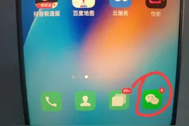 微信的支付分一定要关闭，不然这个新功能一直会扣钱！很多人不知图片