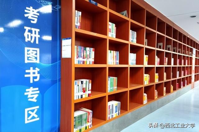 NPUers速存！校园里的宝藏自习地，欢迎打卡！