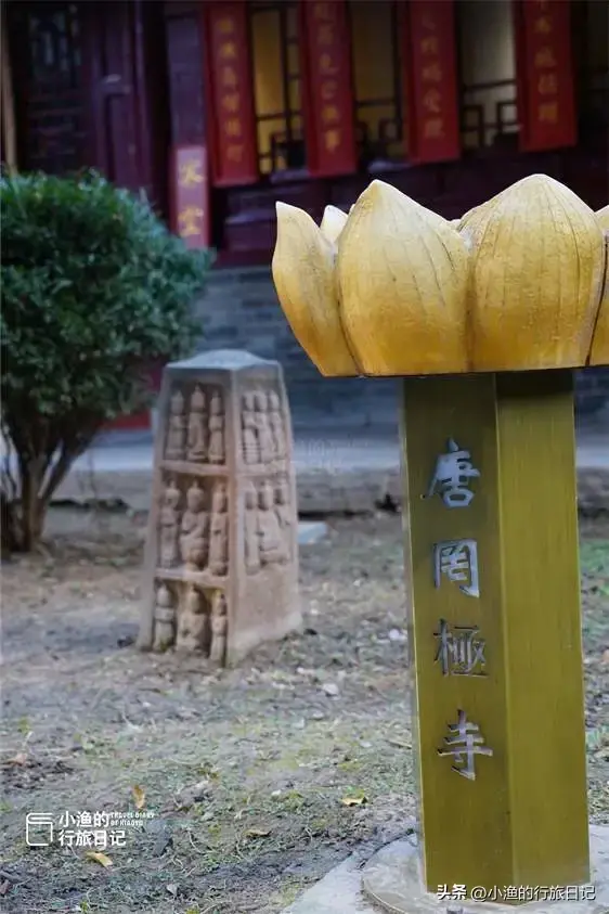 西安有座不起眼的寺庙，曾和中国最有名的三个女人有关，你去过吗