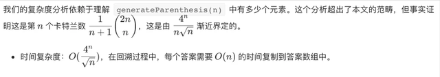 95% 的算法都是基于这 6 种算法思想