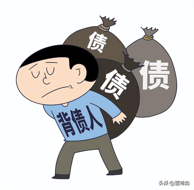 专家谈职业背债人的四大风险特征