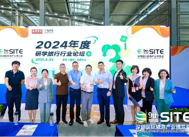 【第五届深圳研（游）学旅行资源展】邀您共拓未来